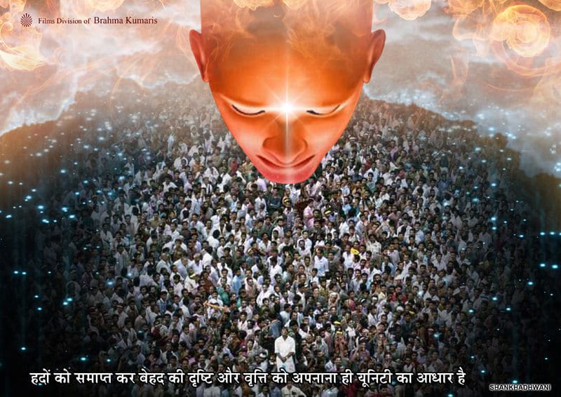 Remaining in the Unlimited | बेहद में रहना | Sakar Murli Churnings 19-04-2019 image